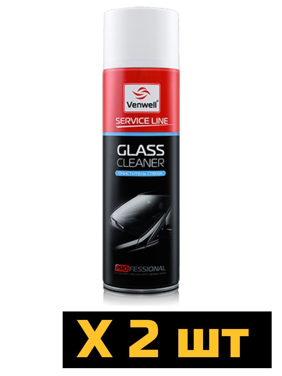 VENWELL Очиститель стёкол Glass Cleaner, 500 мл (упак. 2 шт.)