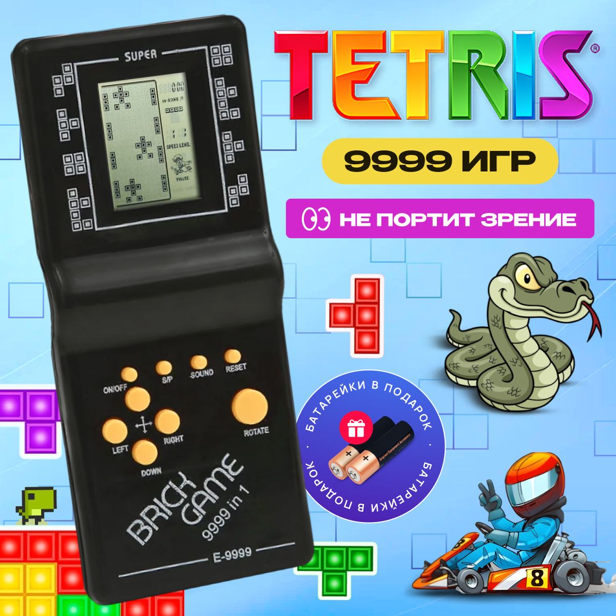 Классическая игра тетрис электронный мини 