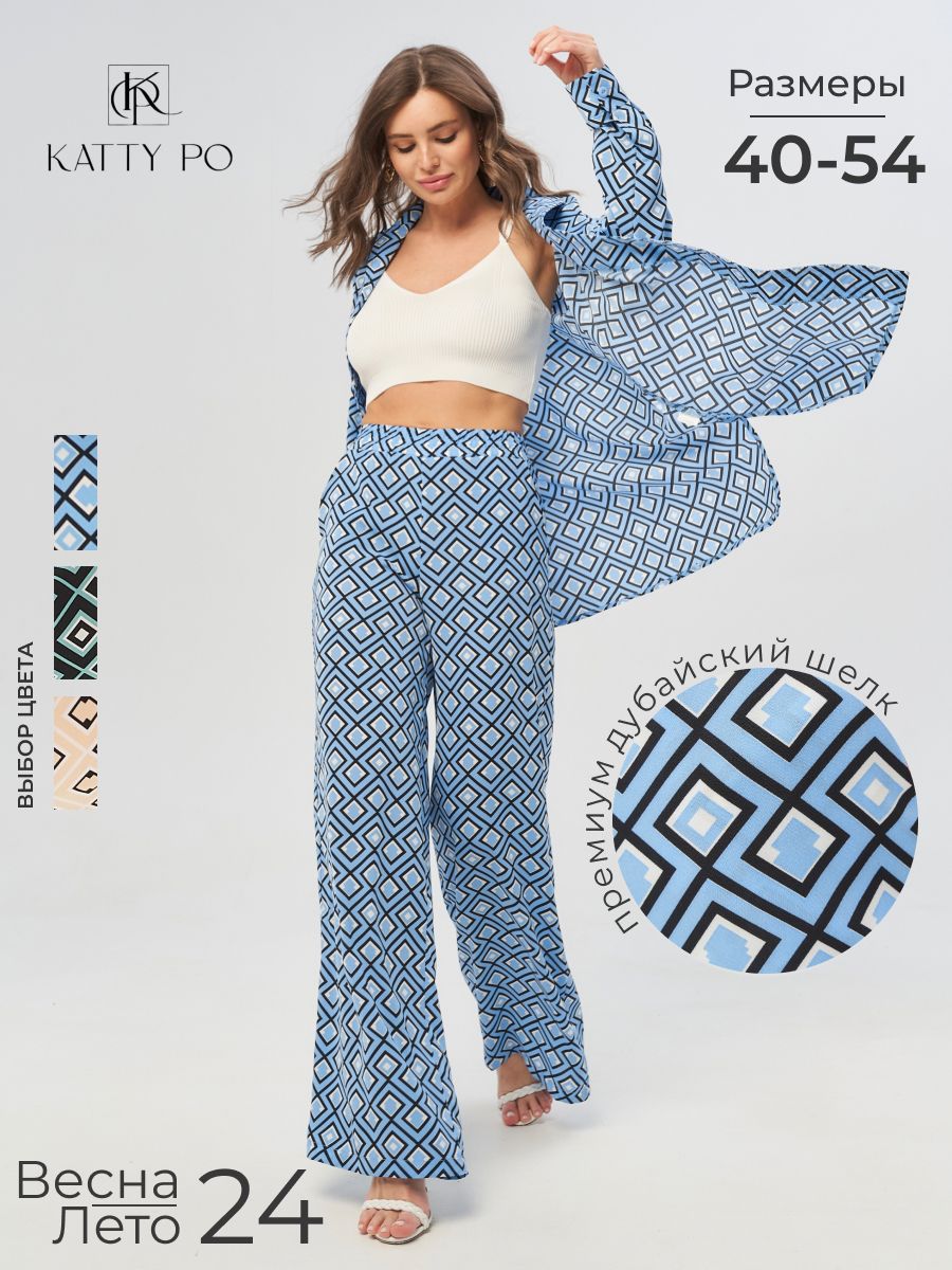 Купить Одежду Katty Pretty На Вайлдберриз