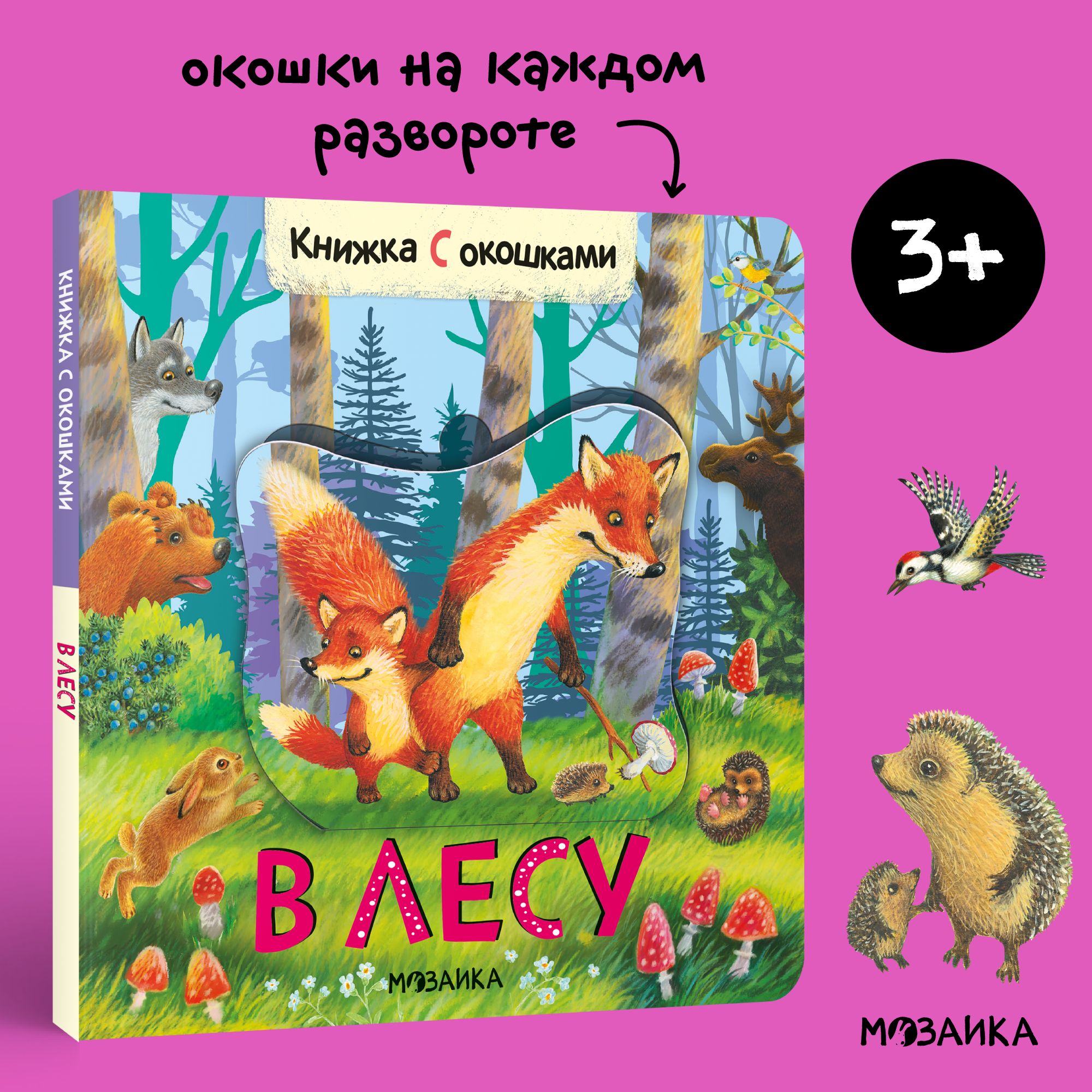 Книжки с...