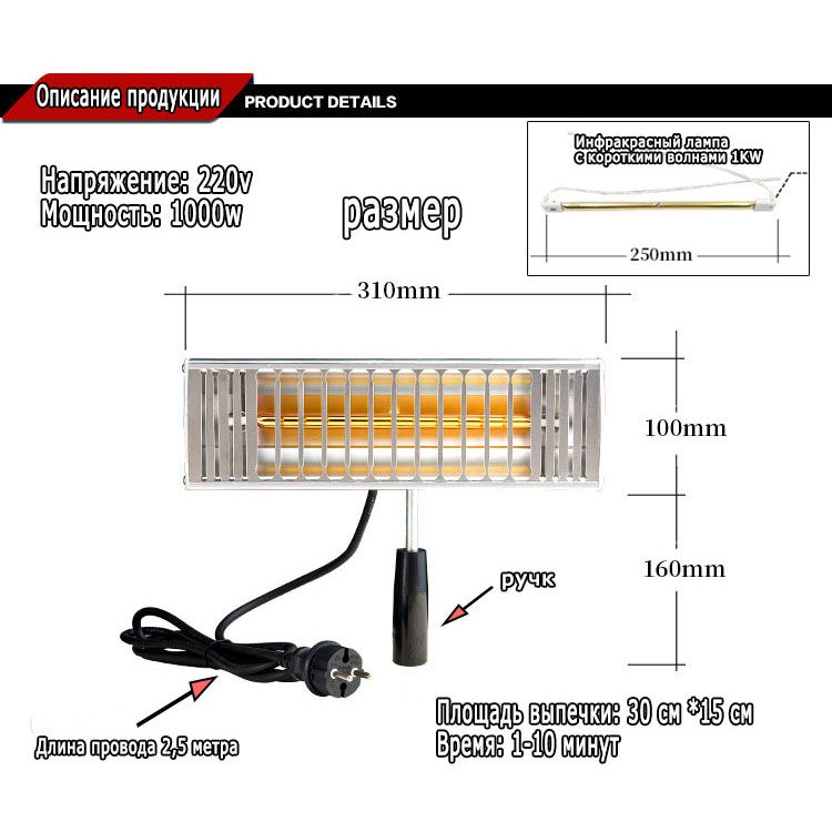 1000 Вт инфракрасная лампа для отверждения краски, коротковолновая нагревательная лампа для покрасочной камеры