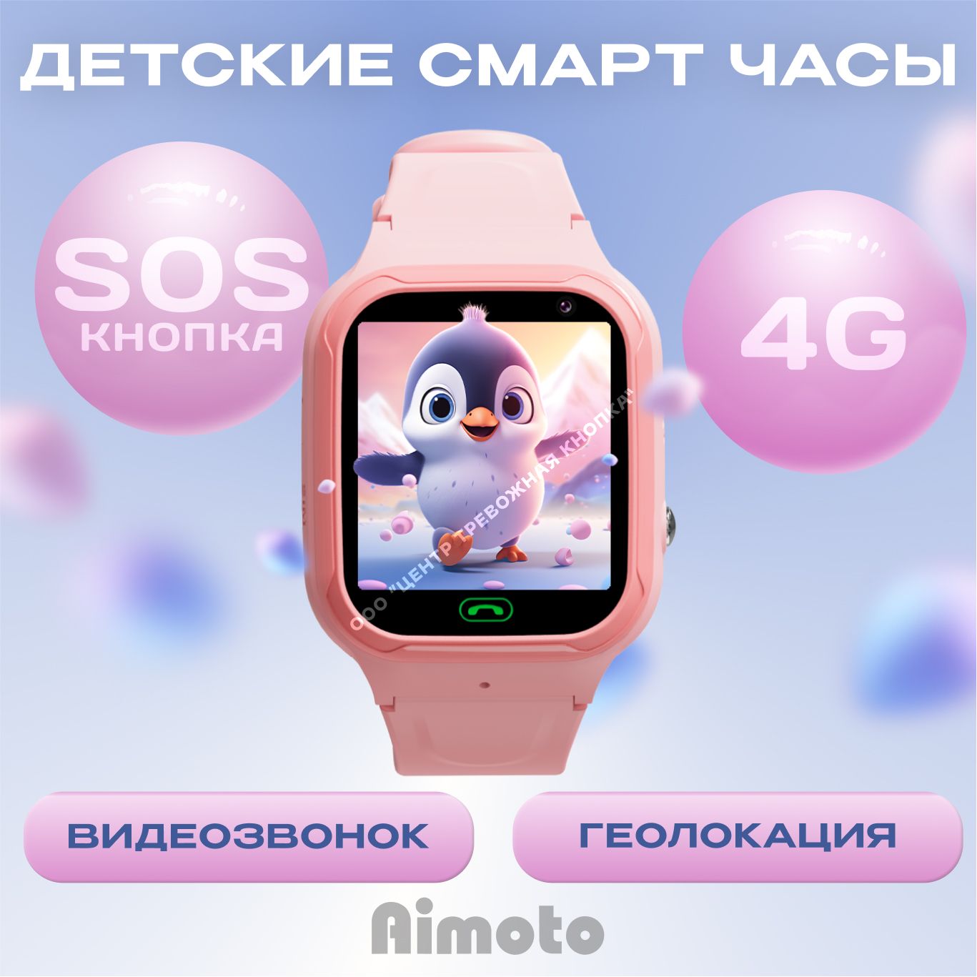 Купить смарт-часы Aimoto Omega, экран 1.44