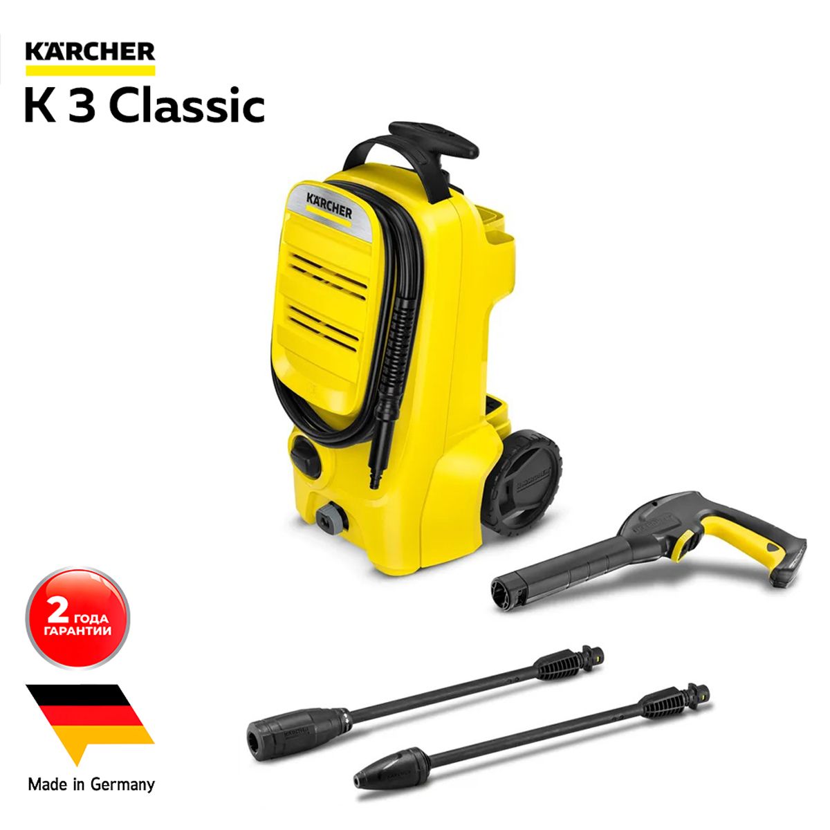 Мойка высокого давления Karcher K 5 Premium 1.181-313