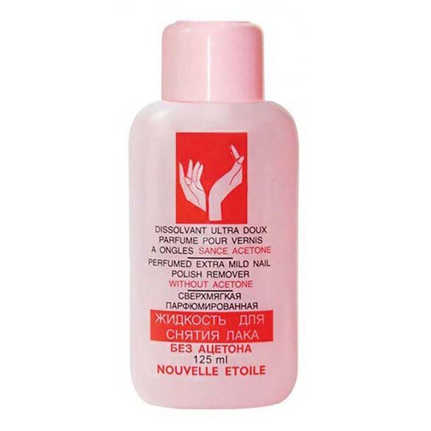 Смывка для лака ногтей без ацетона. Лак для снятия лака. Жидкость для снятия лака фитокосметик быстрый эффект. Как называется лак для снятье. Смывка для лака ногтей.