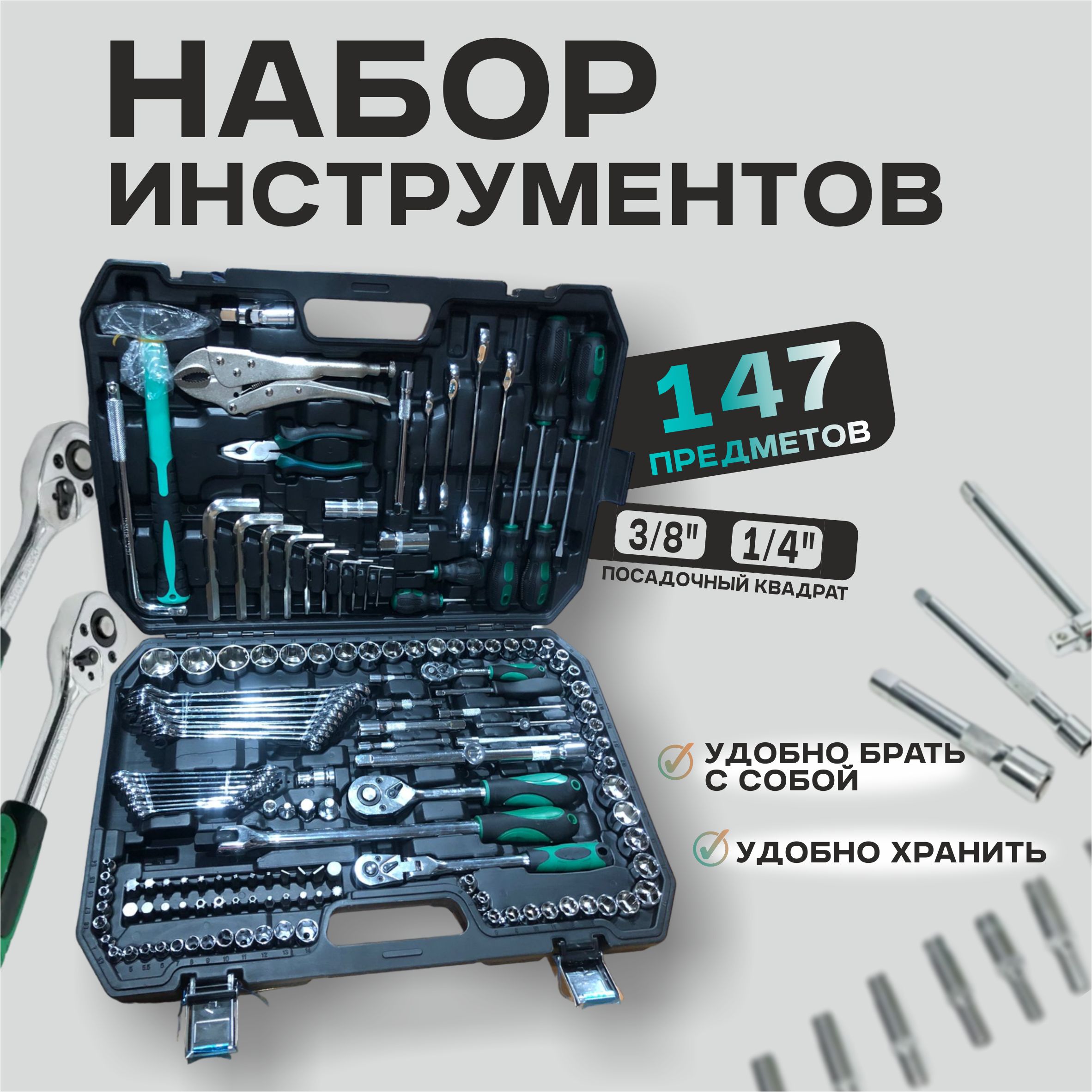 Profi tools. Profi tools