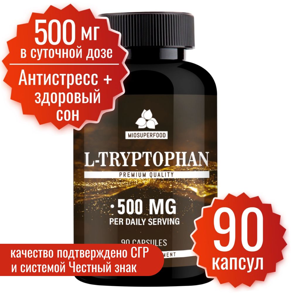 L-триптофан М 90 шт. Миофарм Miosuperfood (таблетки массой 350 мг). Л-триптофан бад для спокойствия, настроения, сна, от стресса