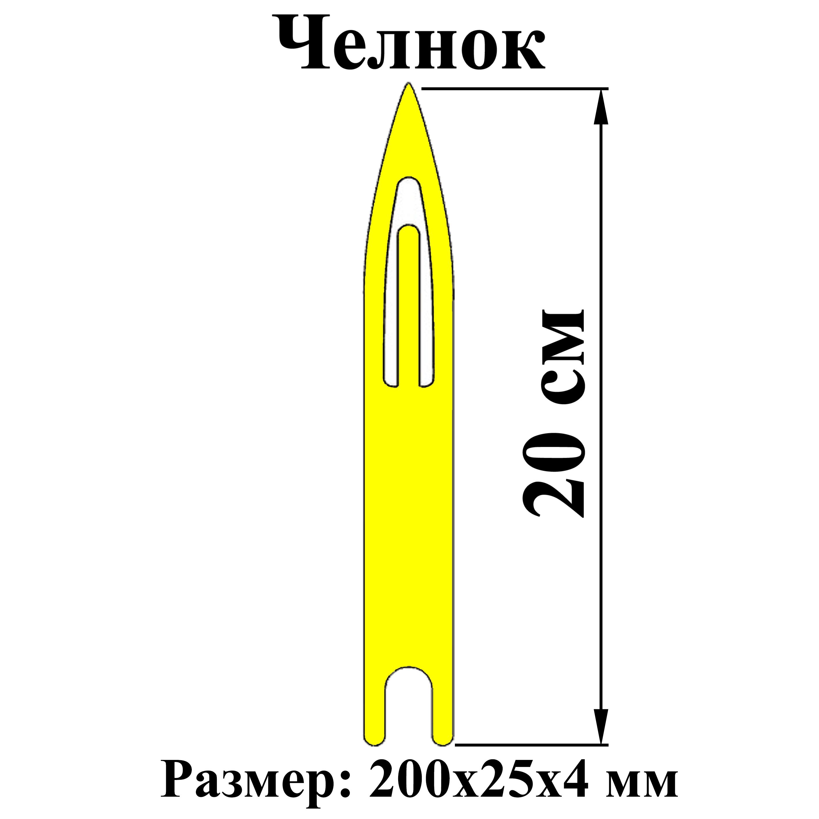 Станок для Вязания Рыболовных Сетей