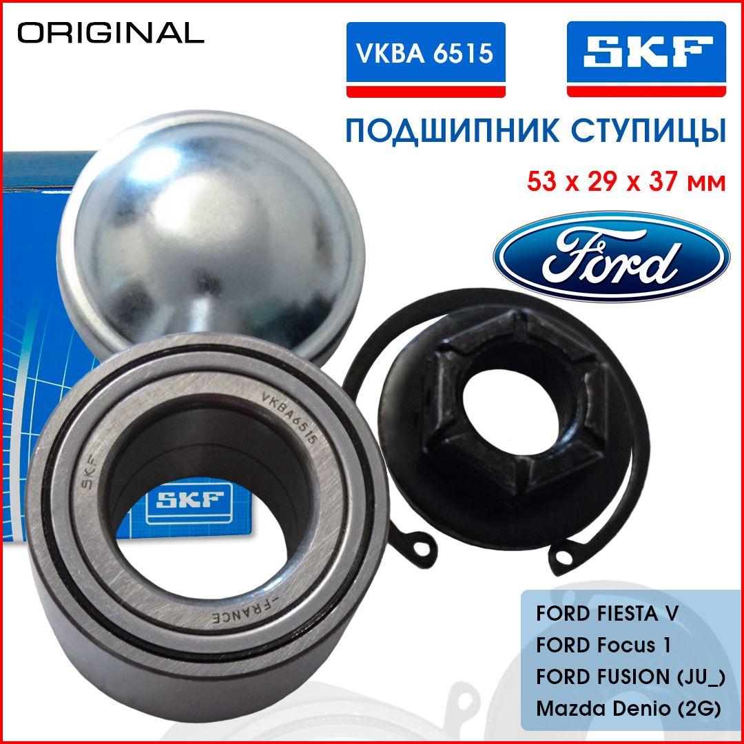 SKFVKBA6515ПодшипникступичныйзаднийнаFORDFIESTAV,FOCUSI,FUSION