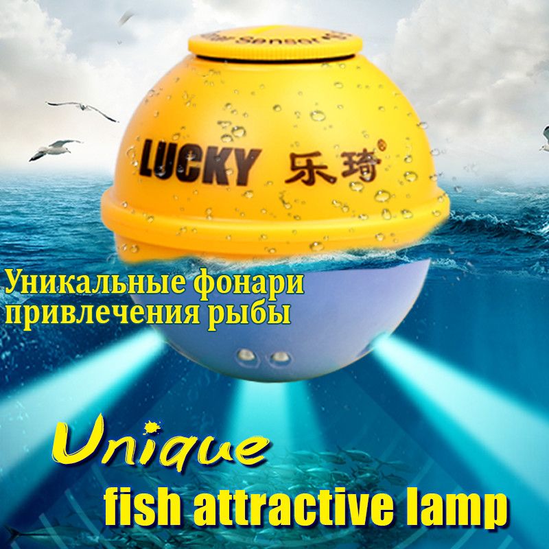 LuckyДатчикэхолота