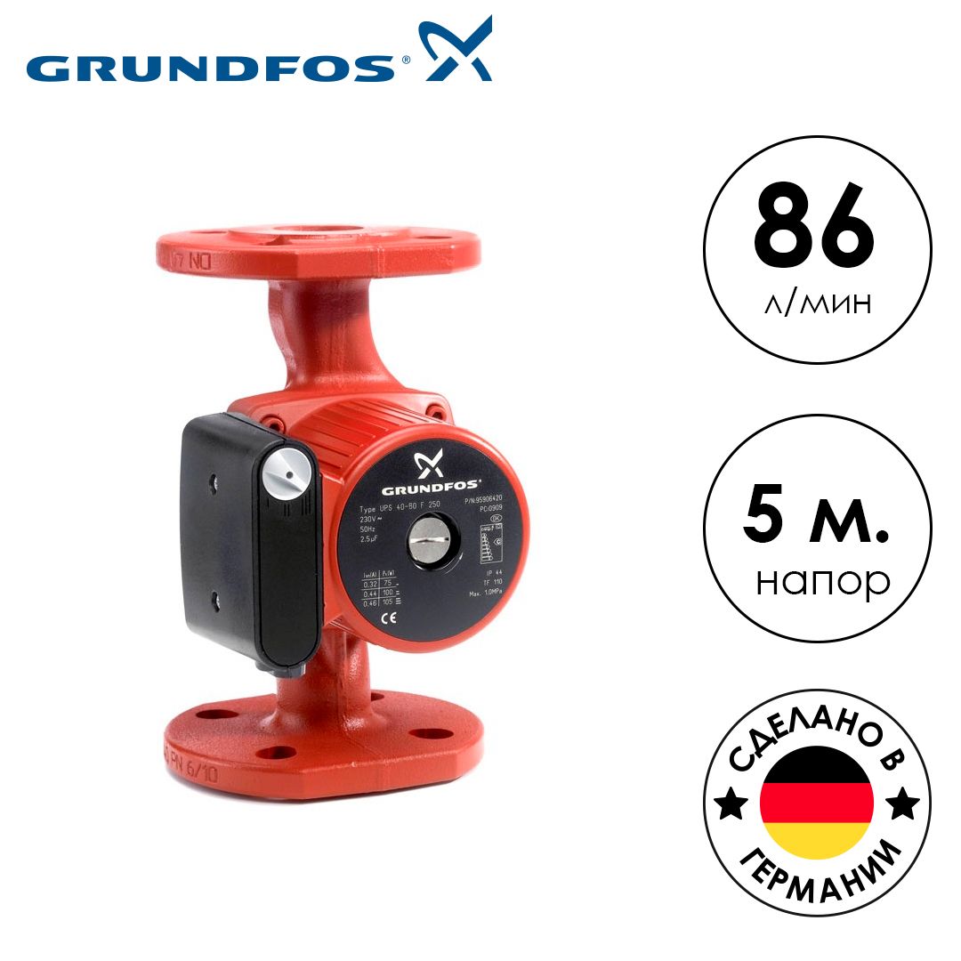 Насос грундфос 100. Насос грундфос 100. Насос грундфос 100. Циркуляционный насос grundfos ups 25-70 180 (149 вт). Насос грундфос 100.