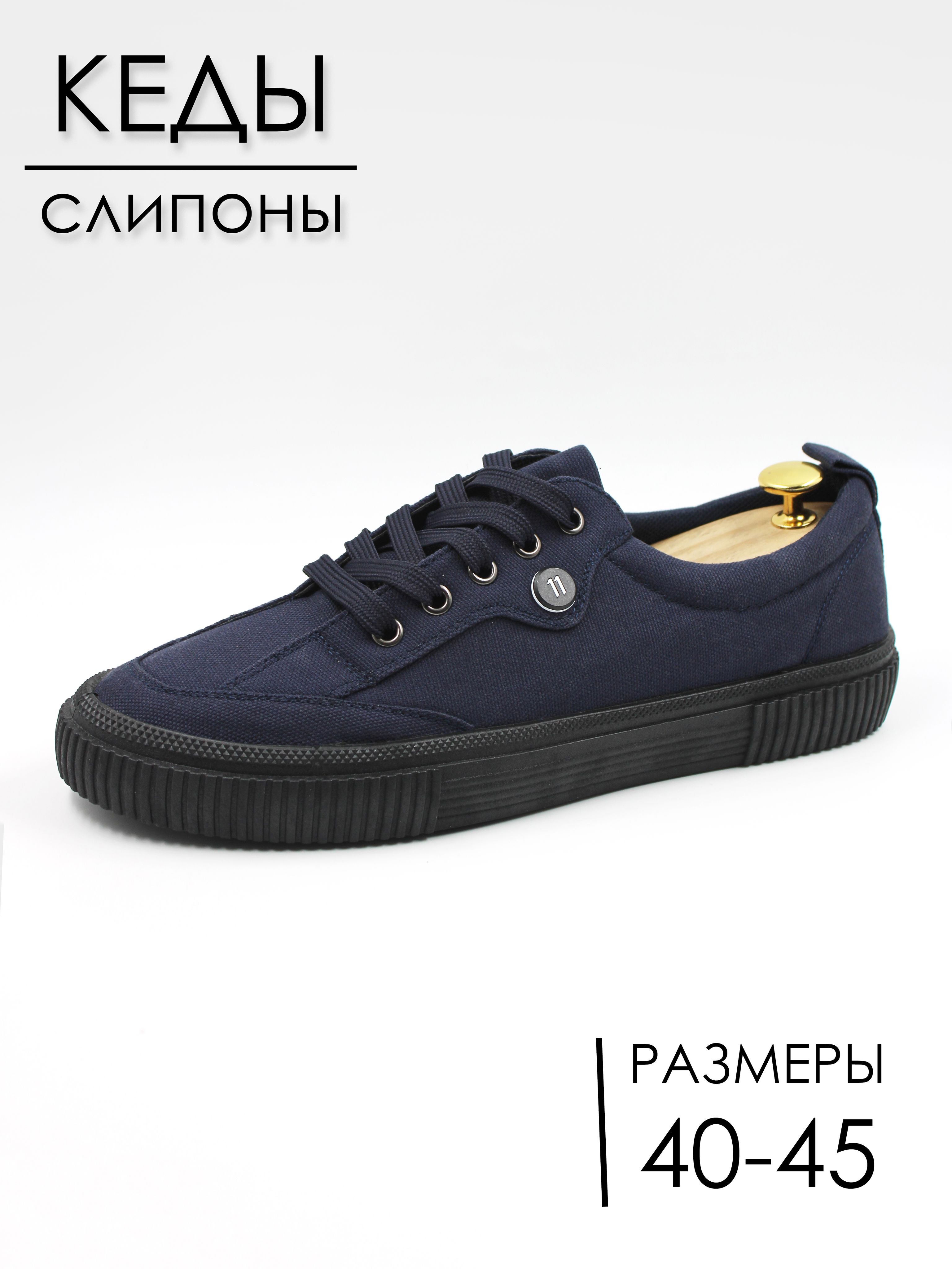 СлипоныUltimateshop