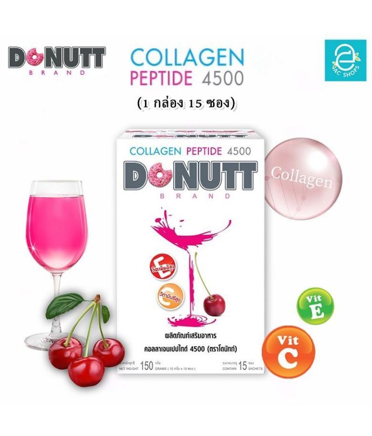 Тайский коллаген со вкусом вишни Donutt Collagen Peptide 4500mg, 15 саше по 10 гр