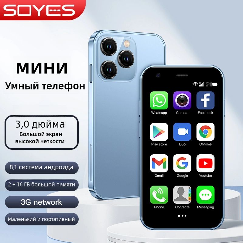 SoyesСмартфонXS15EU2/16ГБ,синий