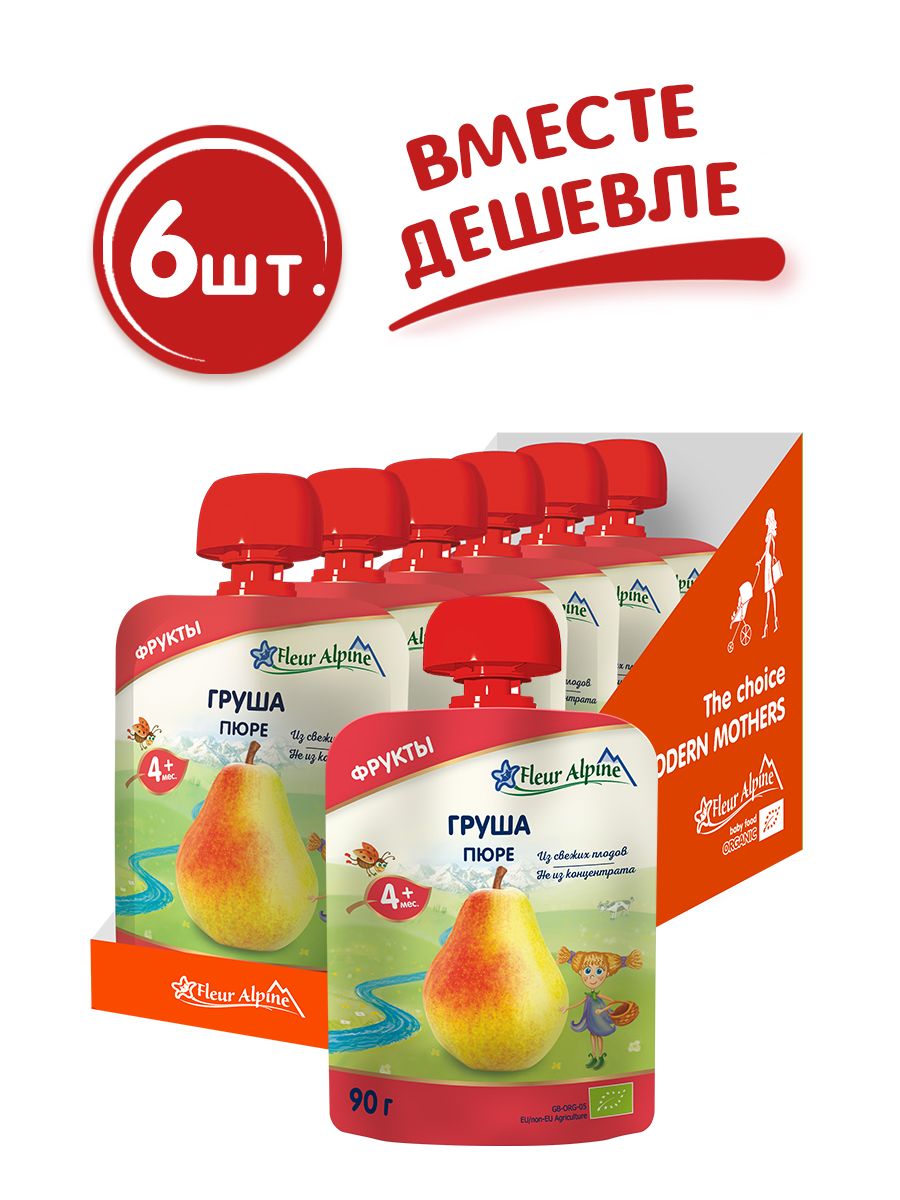 Пюре детское Fleur Alpine Груша, с 4 месяцев, 6 шт по 90 г