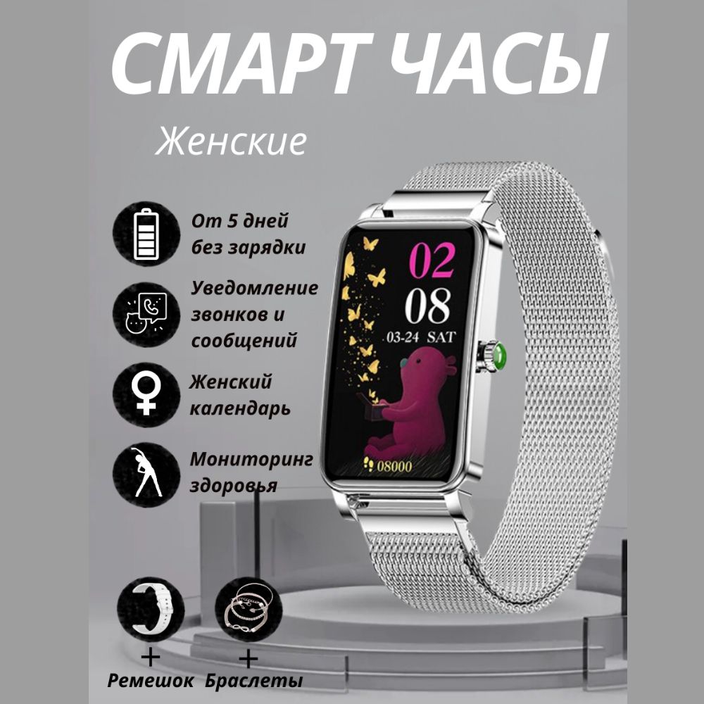 Купить смарт-часы Smart Watch SW-ZX19-GOLD, экран 1.45