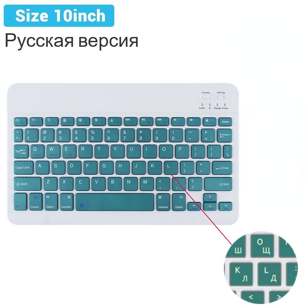 SZAMBITКлавиатурабеспроводнаяBluetooth-совместимаяклавиатура,Русскаяраскладка,темно-зеленый