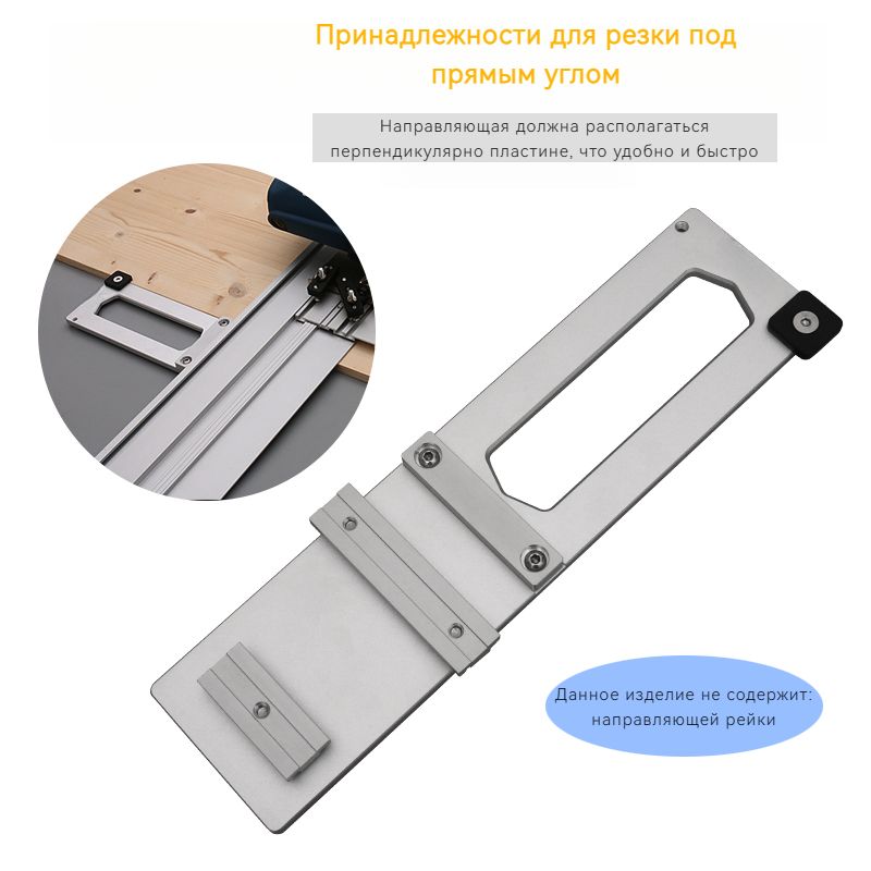 УгловойупордляНаправляющаядлясистемрезкиширокоформатнойплитыYSJ
