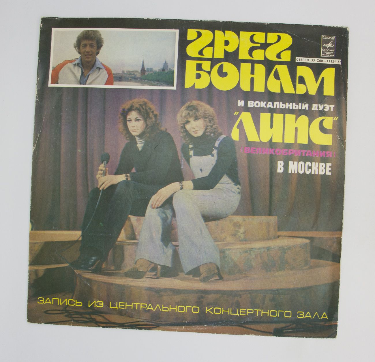 Вокальный дуэт. Группа липс. Липс группа. Группа липс. Женские дуэты.