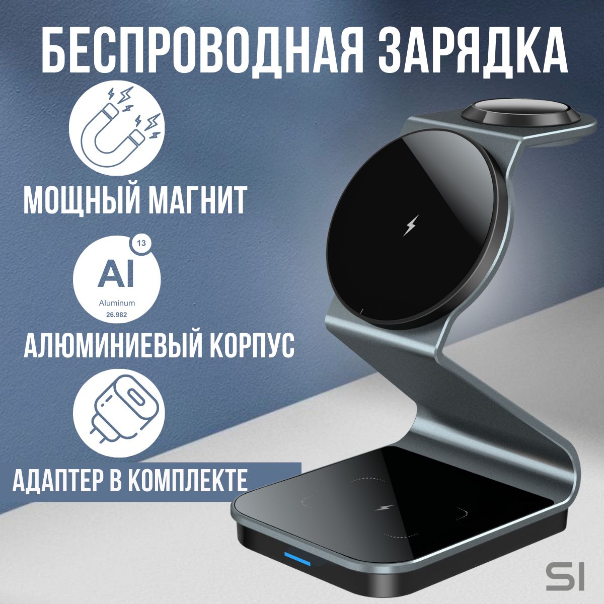 Беспроводнаязарядкаiphonemagsafe