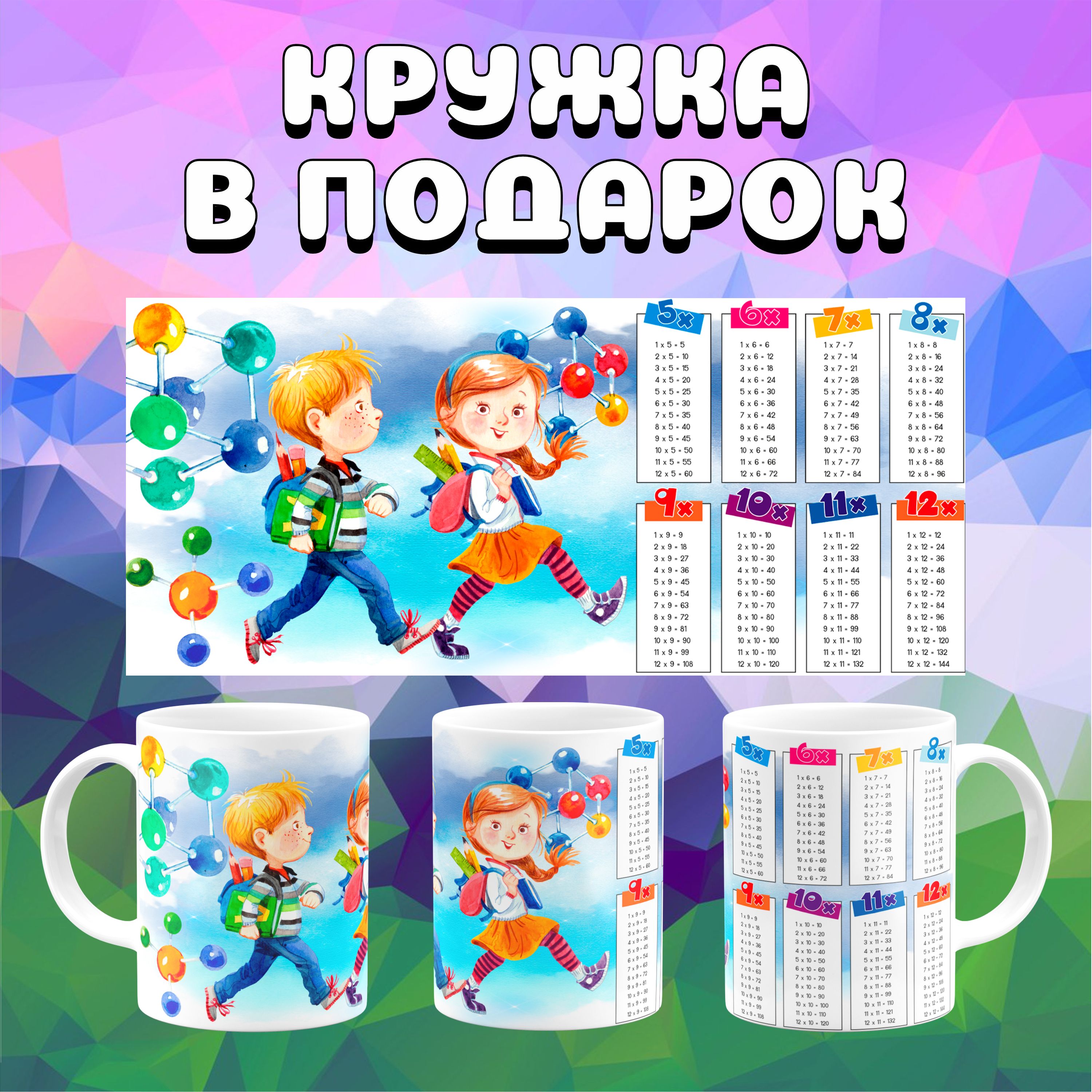 Программы кружка для школьника. Программы кружка для школьника