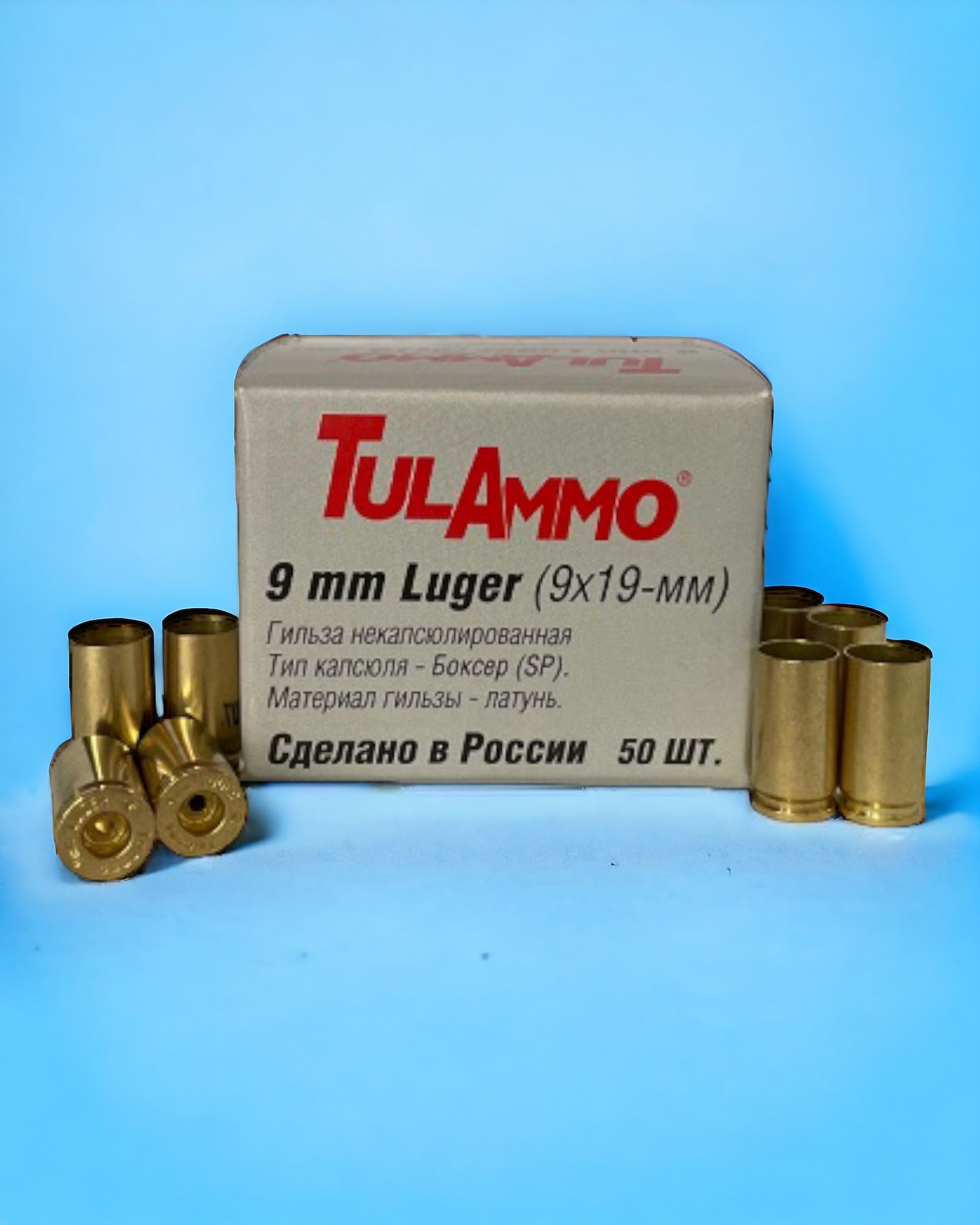 Гильза латунная Tulammo 9 mm Luger (9x19 мм) без капсюля (упаковка 50 шт.)