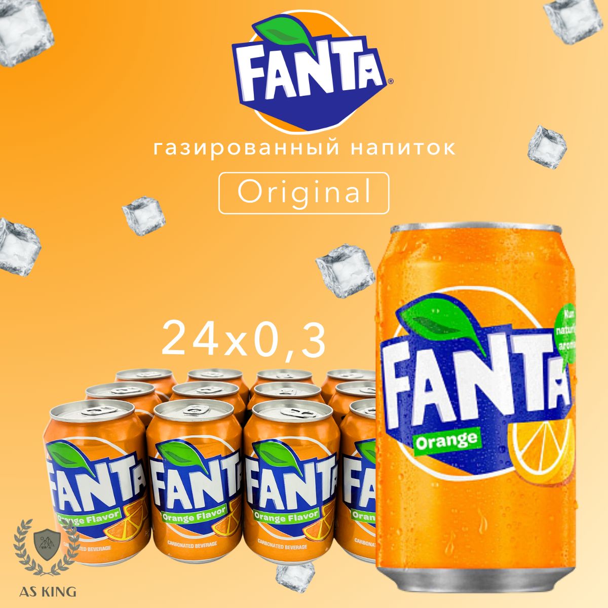 Газированный напиток, Фанта, Fanta, 0.3л х 24шт, ЖБ