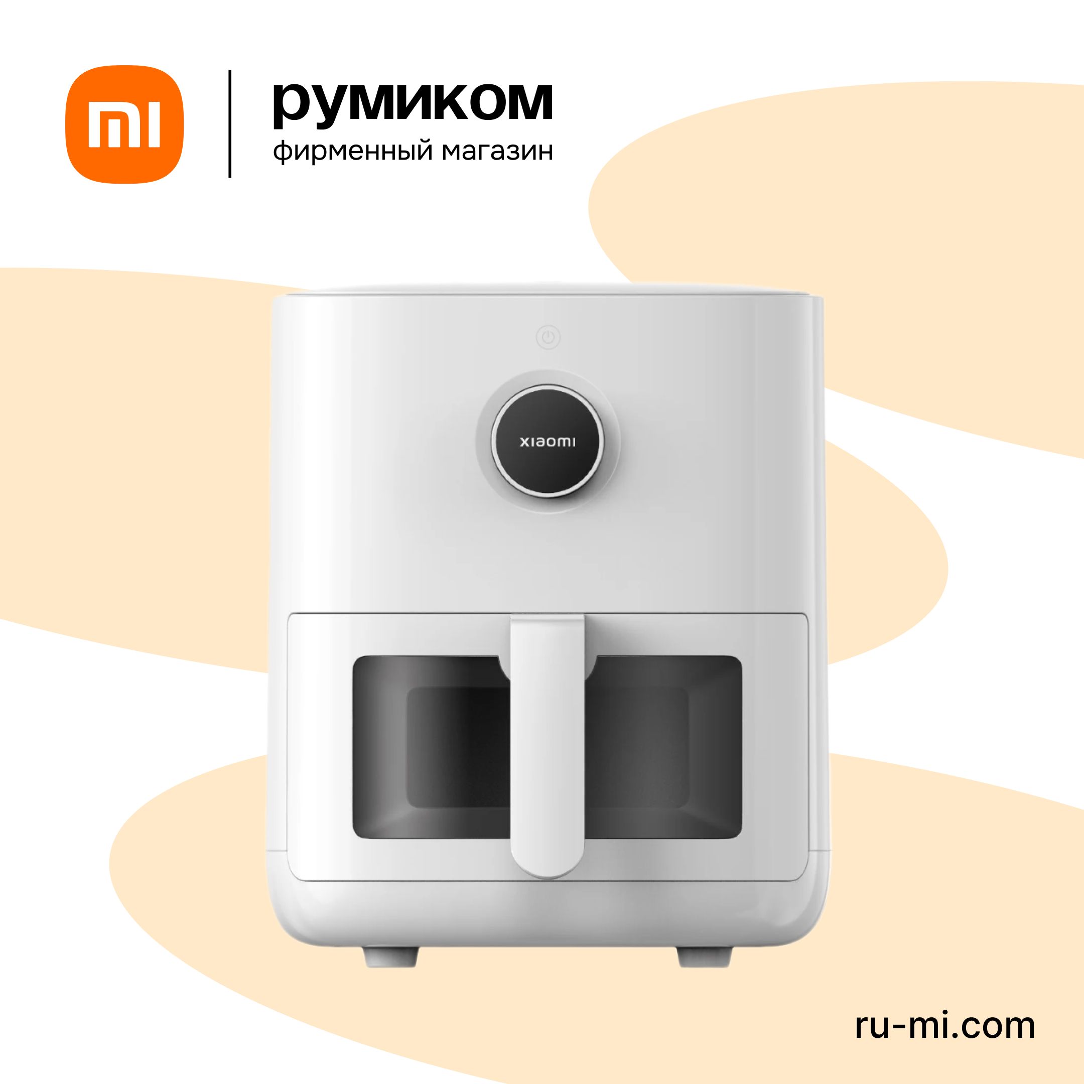 Аэрогриль Xiaomi BHR6943EU, BHR6943EU - купить по выгодной цене в  интернет-магазине OZON (1109144774)