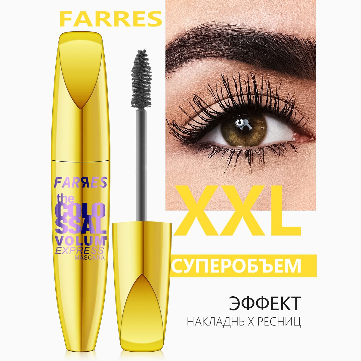 Farres cosmetics Colossal Volume Express Тушь для ресниц объем и удлинение для макияжа глаз, черная