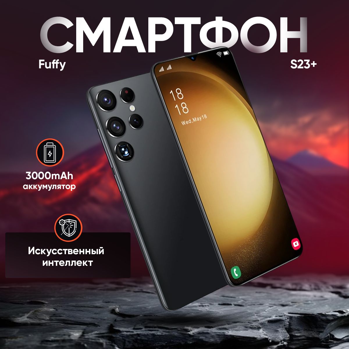 Смартфон fuffi S23 +, 6,3 дюйма, 3 + 32 ГБ, 3000 мАч, две SIM-карты, 5 + 8  МП - купить по выгодной цене в интернет-магазине OZON (1566189718)