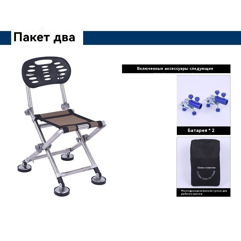 Обзор рыболовных кресел с алиэкспресс