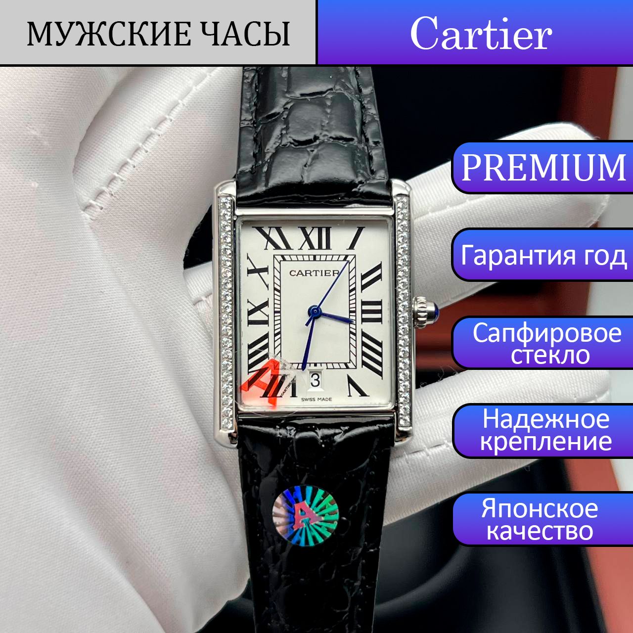 Cartier Часы наручные Винтажные часы Cartier Tank