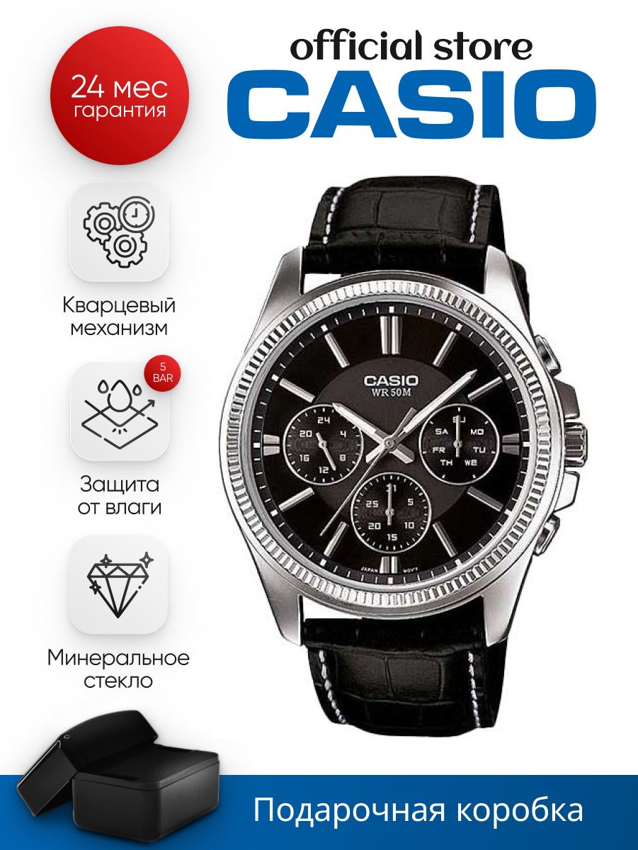 Японские кварцевые часы Casio Collection MTP-1375L-1A на кожаном браслете, с водозащитой 5 бар и международной гарантией от производителя