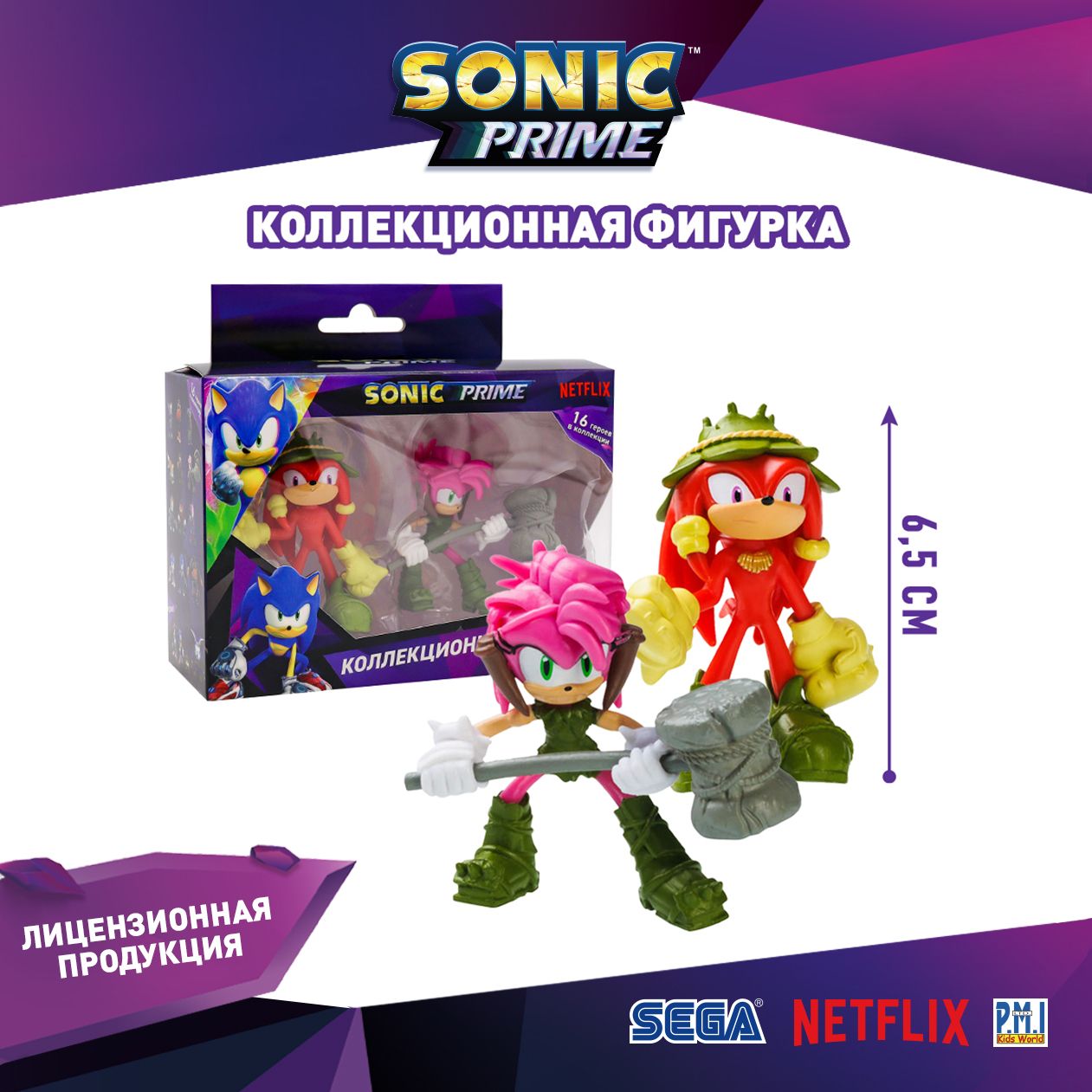 Этот набор коллекционных фигурок Sonic красный <b>соник</b> Наклз с боевыми перчат...