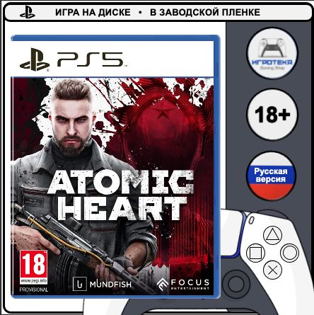 Игра Atomic Heart (PlayStation 5, Русская версия)