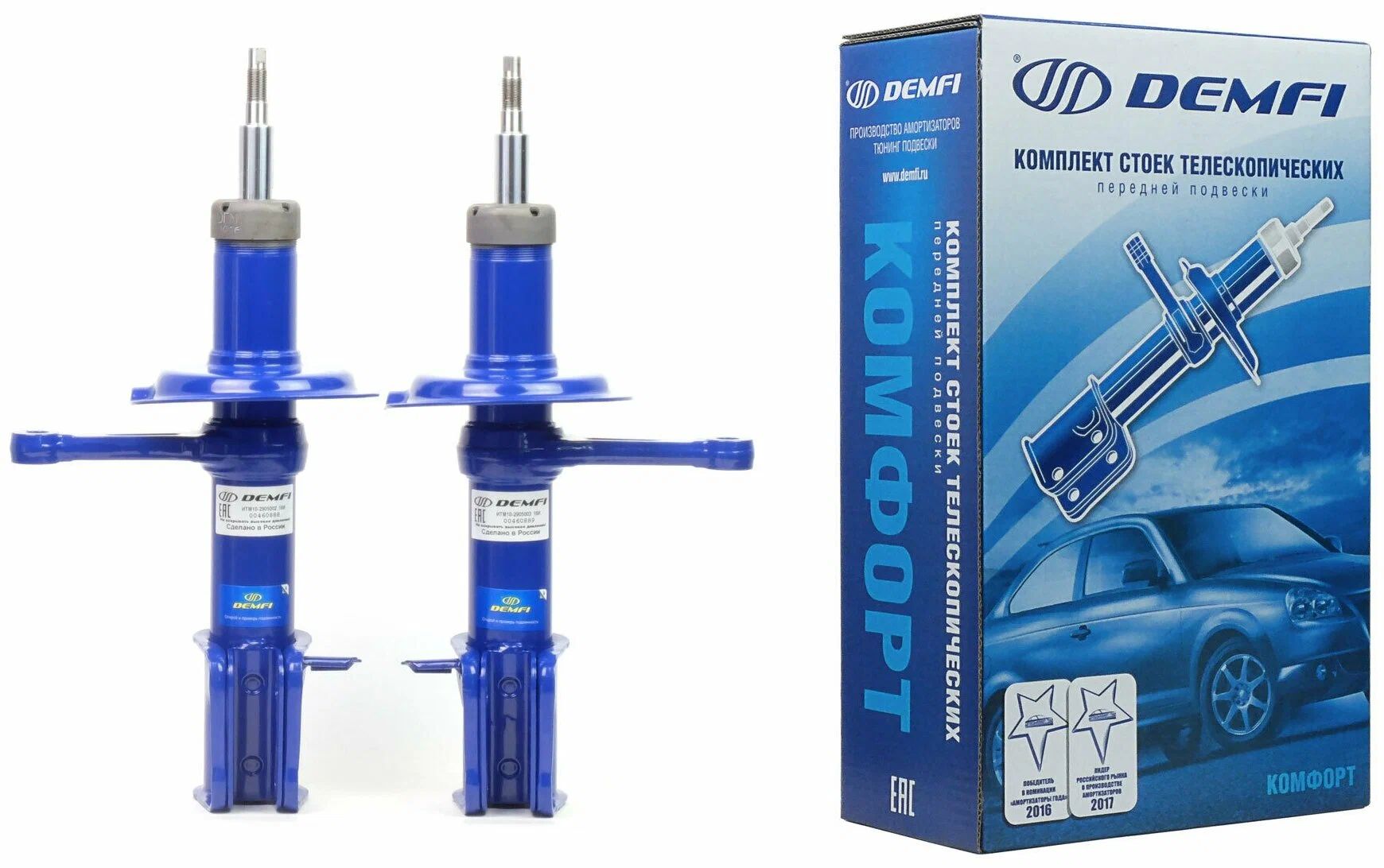 Стойки Передние Ваз 2113 Купить