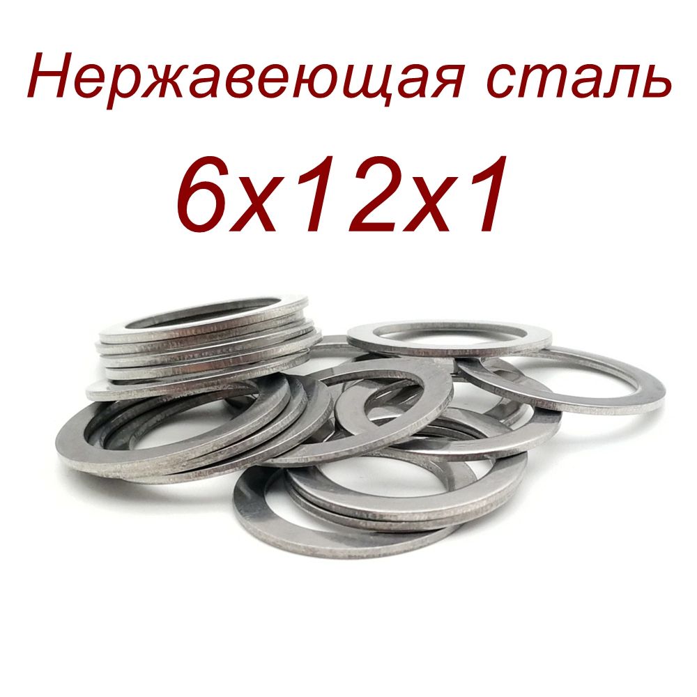 RYBZJШайба5",50шт.