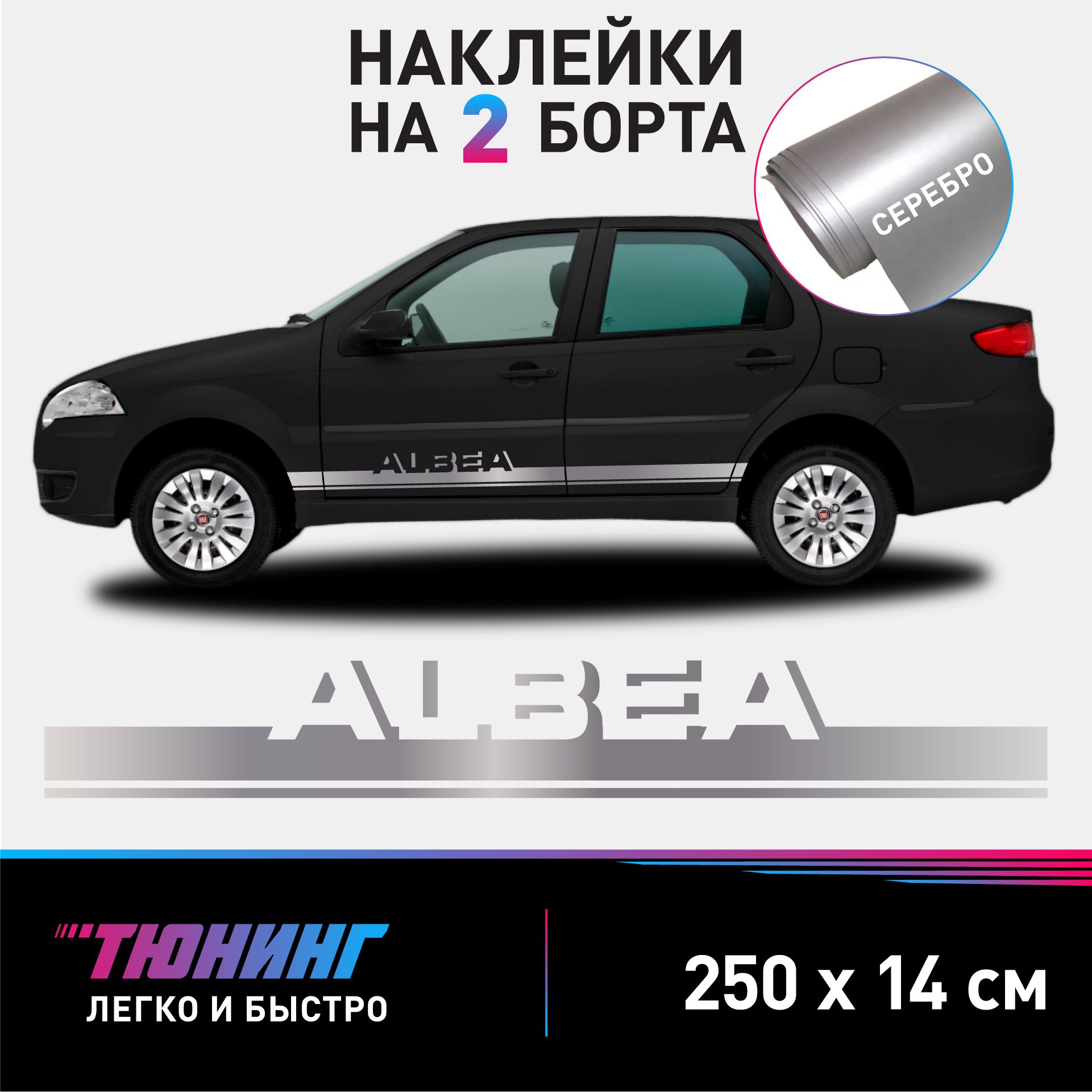 Эмблема Фиат Альбеа Передняя Купить