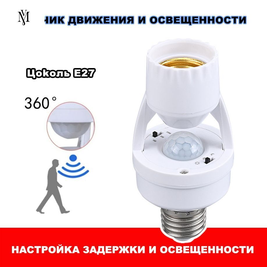 Патрон для лампы SKU00196, 60 Вт, Накаливания, 1 шт.