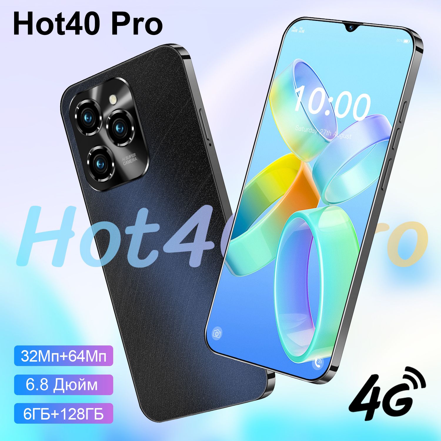 ZUNYIСмартфонHot40Pro,двеSIM-картыирежиможидания,6,8дюймаРостест(EAC)6/128ГБ,черный