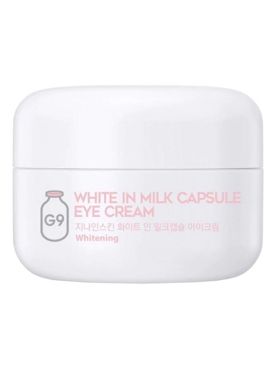 Yaodurenhe крем отбеливающий. Whitening milk cream. Elizavecca milky piggy real white time milk cream. Goat milk whitening cream. Whitening milk cream.