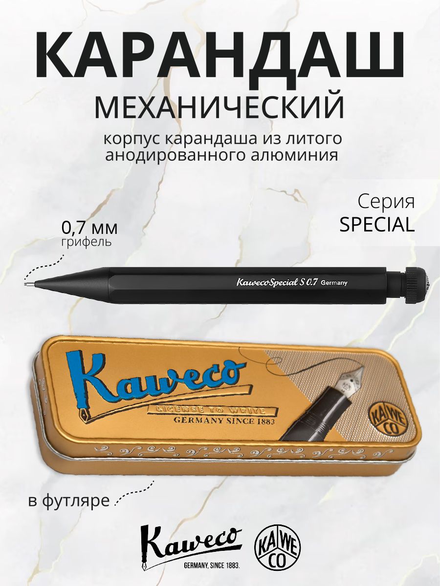 КарандашмеханическийподарочныйавтоматическийизалюминияSpecialS,HB0,7мм,вфутляре