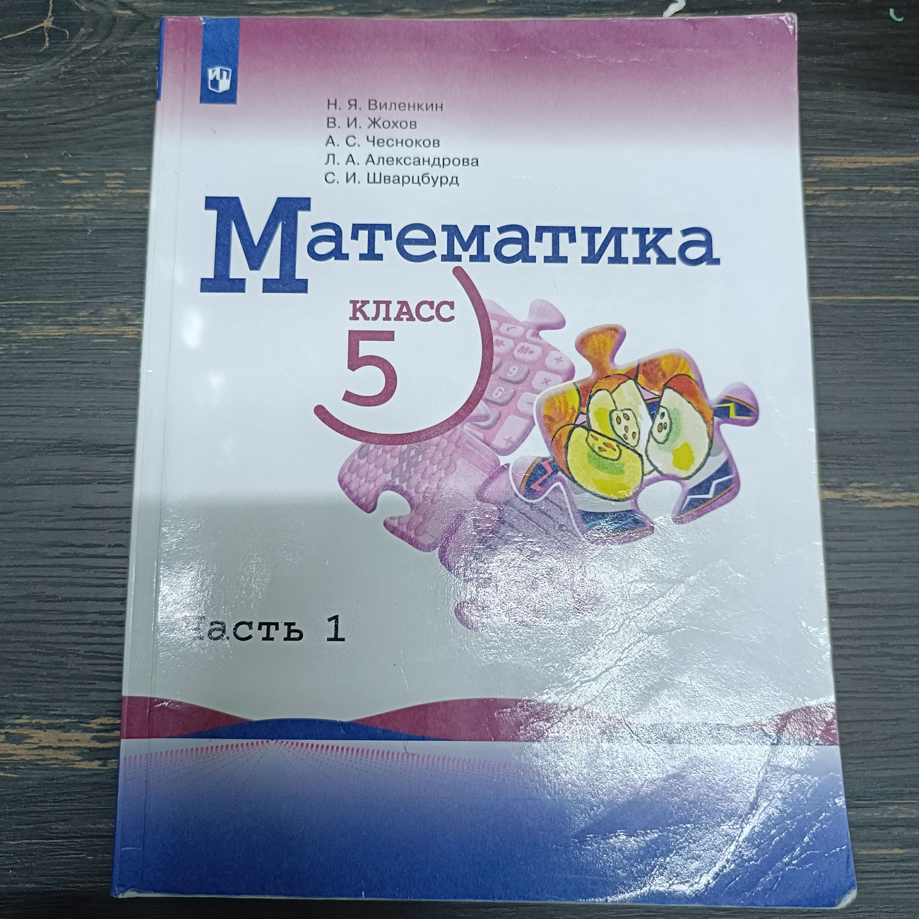 Й 6 Лет Купить