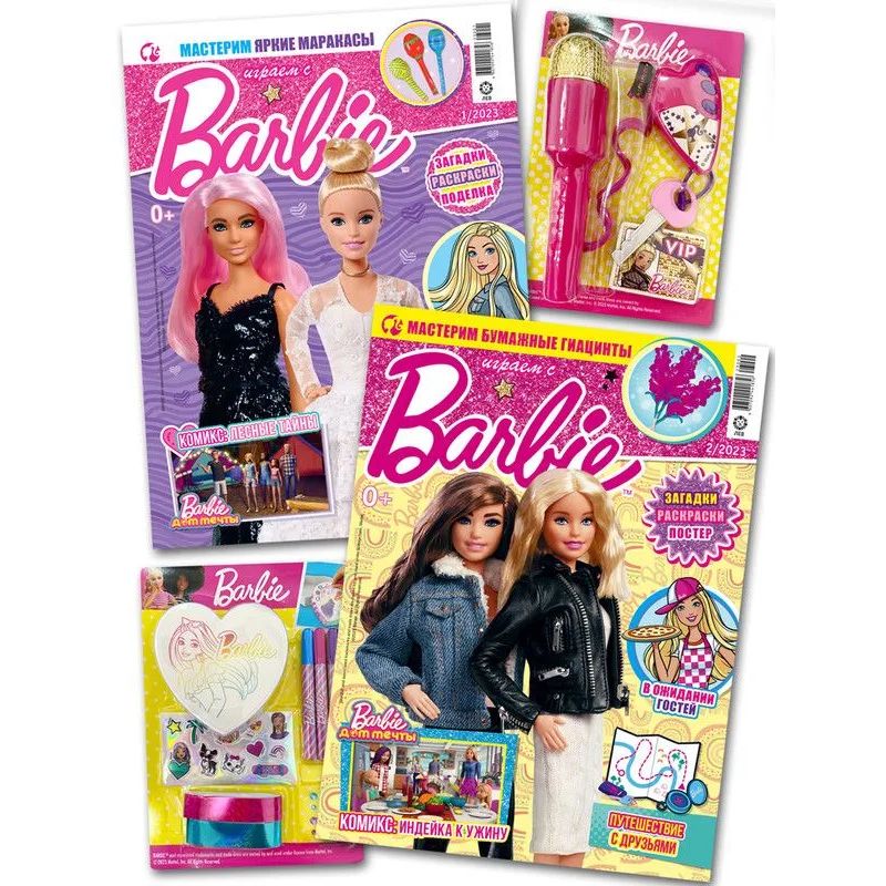 Barbie / Играем с Барби (1+2) 2023 Детские журналы для девочек + игрушки