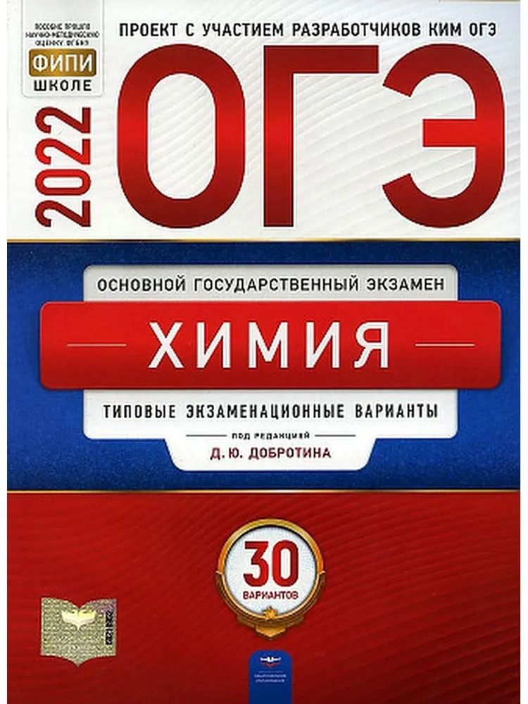 Сервис огэ. Сервис огэ