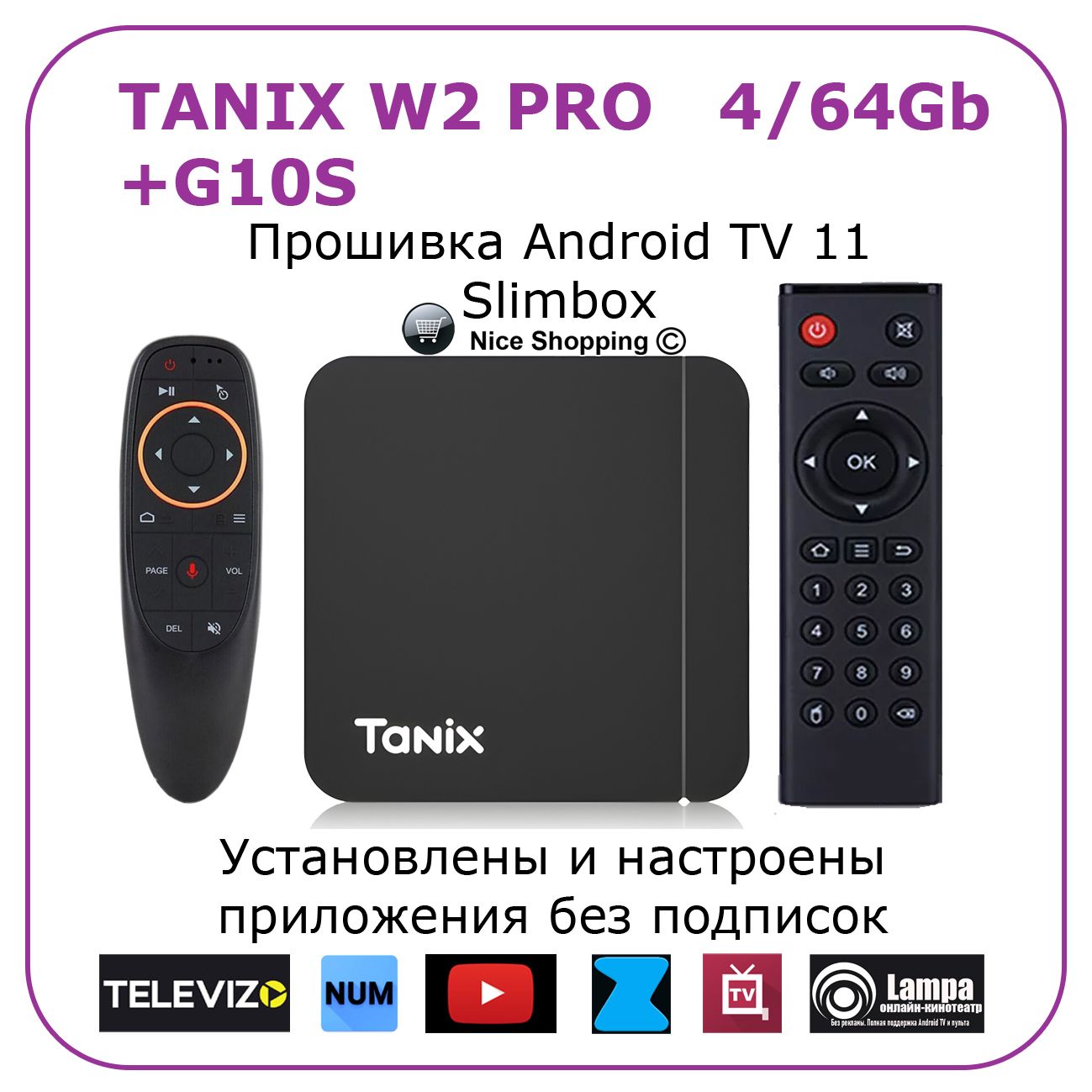 TanixW2PRO+G10SСмарттвприставкадлятелевизорапрошивкойSlimboxATV114/644K/SmartTV/Android11/WI-FI2.4&5G