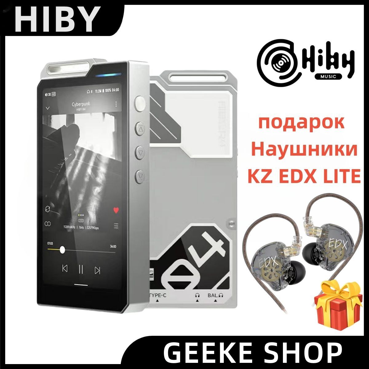 HiBy MP3-плеер R4, серебристый