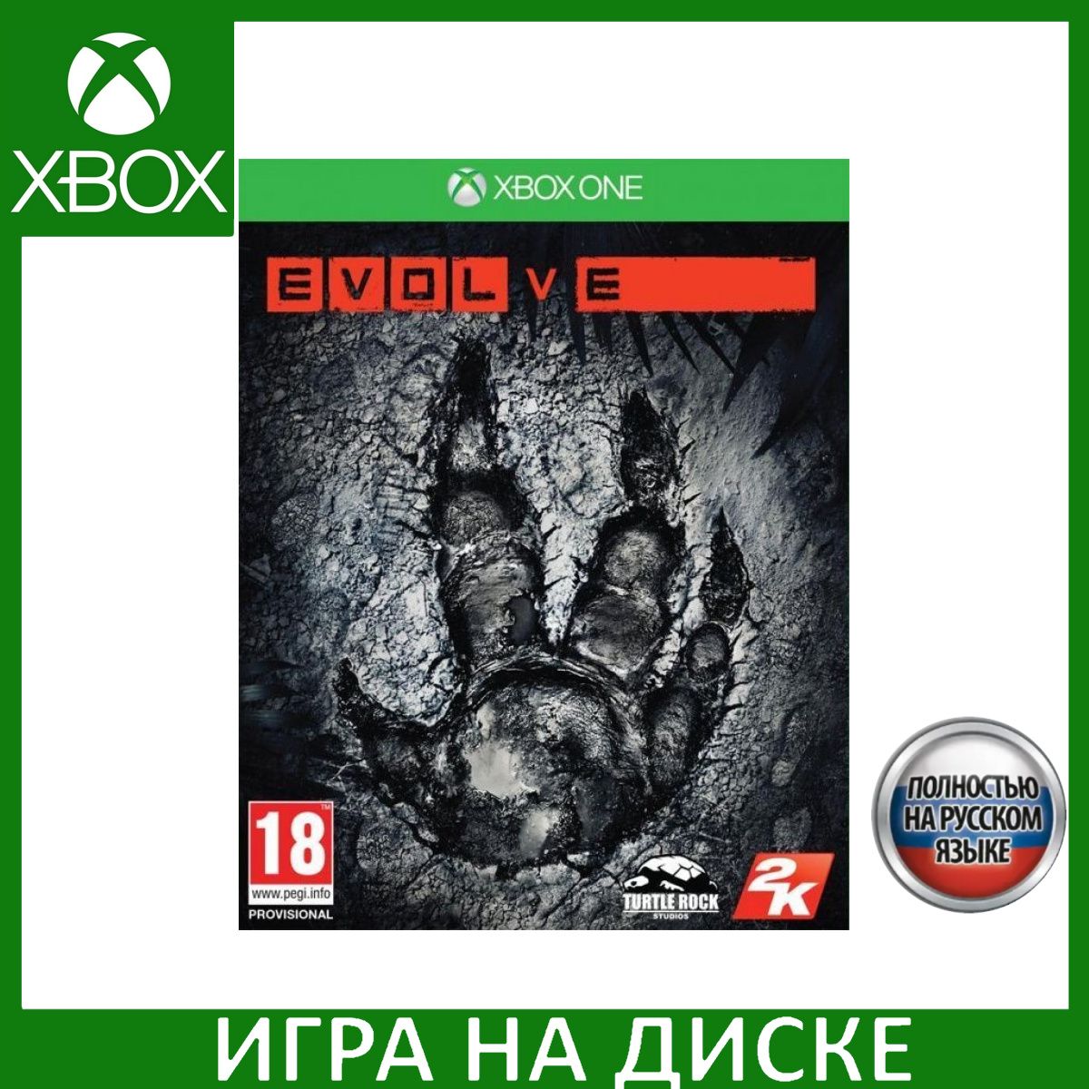 Игра Evolve Русская Версия (Xbox On (Xbox One, Xbox Series, Русская версия)  купить по низкой цене с доставкой в интернет-магазине OZON (1216550154)