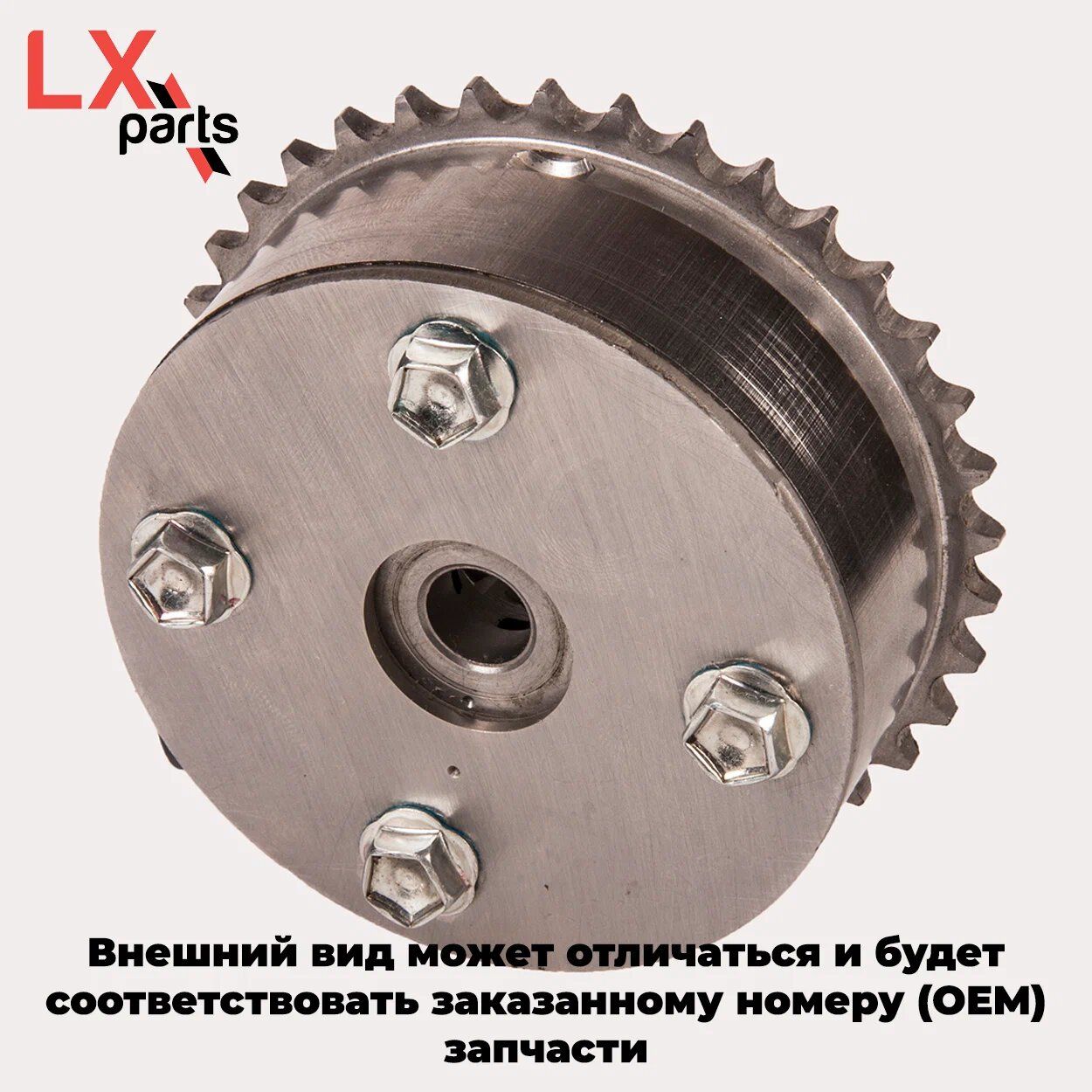 2zr fe муфта vvti. Муфта vvti 1zr-fe тойота королла 150. Муфта распредвала тойота. Муфта vvti 1zr-fe. Муфта vvt-i toyota (130500d010).