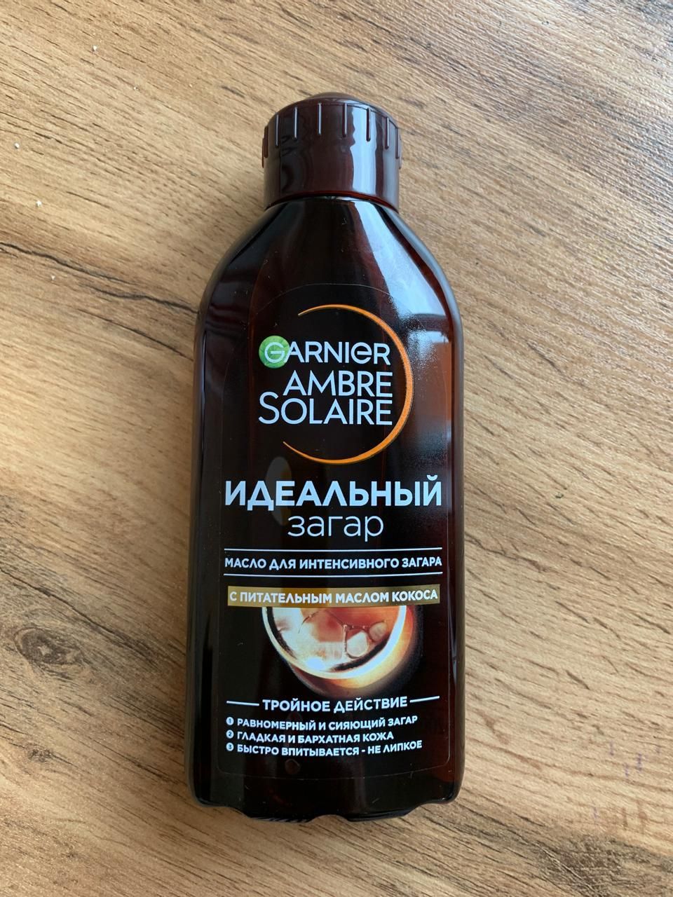 Garnier масло для интенсивного загара ambre solaire