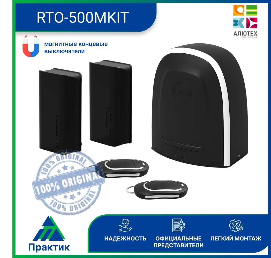 Rto 1000 инструкция Rto 1000 инструкция